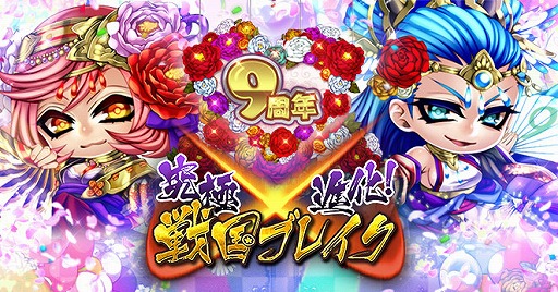 ꡼ No.001 | ֵˡ߿ʲ֥쥤פǡ9ǯ쥯ȥڡ㷢ɤ