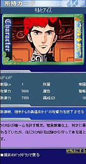 ꡼ No.002 | ֶϱͺפΥ륫ɥֶϱͺԡפGREEо졣ΰȤʤäƸ̤̾θ褦