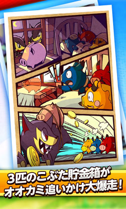 ꡼ No.008 | REAL ANIMALS HDס֥եåԥåפAmazon Appstoreо