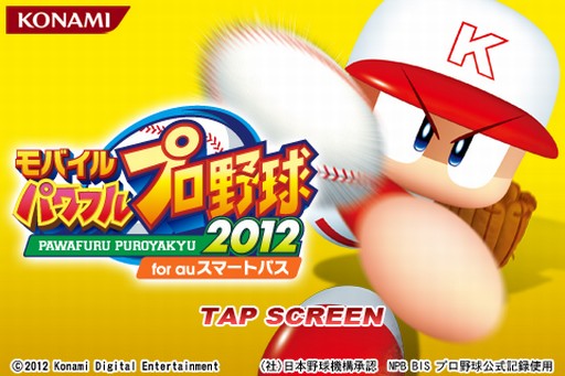 ꡼ No.001Υͥ / ΡȥѥץɤAndroidо졣֥Х롦ѥեץ2012ۿ