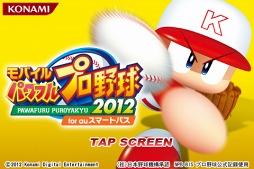 ꡼ No.001 | Х롦ѥեץ2012 for auޡȥѥ