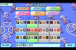 モバイル・パワフルプロ野球2012 for auスマートパス