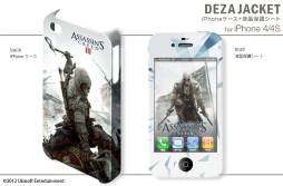 ꡼ No.001 | ֥ ꡼III׻ͤiPhone 54S4ѥ127ȯ