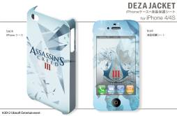 ꡼ No.004 | ֥ ꡼III׻ͤiPhone 54S4ѥ127ȯ