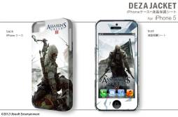 ꡼ No.005 | ֥ ꡼III׻ͤiPhone 54S4ѥ127ȯ