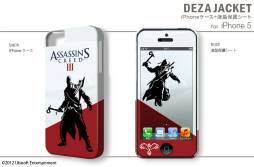 ꡼ No.007 | ֥ ꡼III׻ͤiPhone 54S4ѥ127ȯ