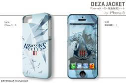 ꡼ No.008 | ֥ ꡼III׻ͤiPhone 54S4ѥ127ȯ