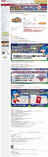 ꡼ No.003 | KONAMI1027˳Ϥ֥ʥܥ꡼2012פξܺ٤