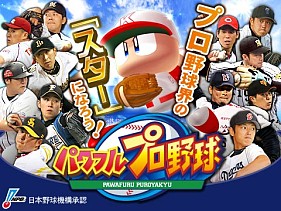 ꡼ No.013 | KONAMI1027˳Ϥ֥ʥܥ꡼2012פξܺ٤