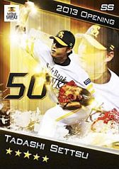 ꡼ No.008Υͥ / ֥ץɥ꡼ʥס˥塼ǥɥǥ󤬰쿷