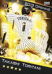 ꡼ No.010Υͥ / ֥ץɥ꡼ʥס˥塼ǥɥǥ󤬰쿷