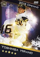 ꡼ No.013Υͥ / ֥ץɥ꡼ʥס˥塼ǥɥǥ󤬰쿷