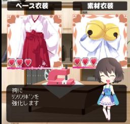 ꡼ No.013 | ºߤ륢ɥ뤿о줹֥ץסMobageǥӥ򥹥