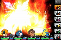 エターナル・クレスト