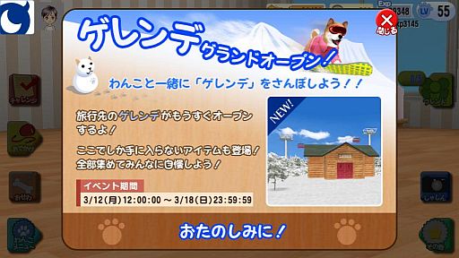 ꡼ No.001 | ֤󤳤Τס٥Ȥ򳫺šȤ󤳡ɤȰι褦