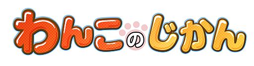 ꡼ No.002Υͥ / ֤󤳤Τס٥Ȥ򳫺šȤ󤳡ɤȰι褦