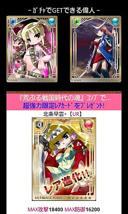 ꡼ No.001Υͥ / ־LEGEND of SPIRITSפdmenuGoogle Play󶡳