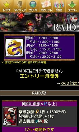 ꡼ No.003Υͥ / ־LEGEND of SPIRITSפdmenuGoogle Play󶡳