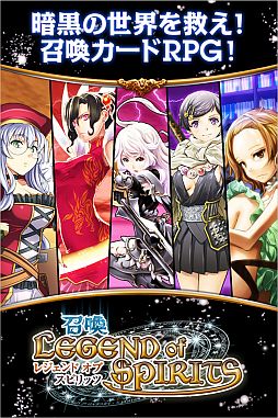 ꡼ No.001Υͥ / 륲־LEGEND of SPIRITSץޥեGREEۿ