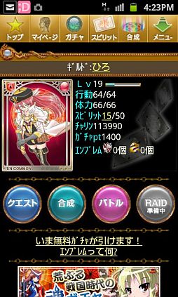 ꡼ No.003Υͥ / 륲־LEGEND of SPIRITSץޥեGREEۿ