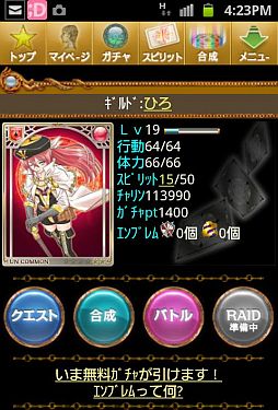 ꡼ No.001 | ־LEGEND of SPIRITSסޥեMobageǤۿ򳫻