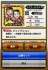 ꡼ No.003Υͥ / ƥ󥫥ȥꥬס褷ȷݿͤȥܡַݿ𾭡פָо