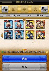 ꡼ No.008Υͥ / ƥ󥫥ȥꥬס褷ȷݿͤȥܡַݿ𾭡פָо