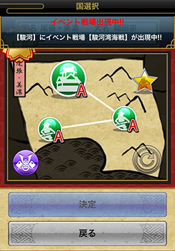 画像ギャラリー No.003のサムネイル画像 / 戦果は寝て待て! 放置プレイで遊べるSLG「戦国テンカトリガー」を紹介する「(ほぼ)日刊スマホゲーム通信」第22回