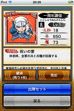 ꡼ No.001 | ƥ󥫥ȥꥬס1ǯǰڡ󳫺š̤𾭤о