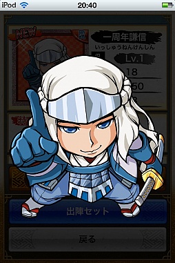 ꡼ No.002 | ƥ󥫥ȥꥬס1ǯǰڡ󳫺š̤𾭤о