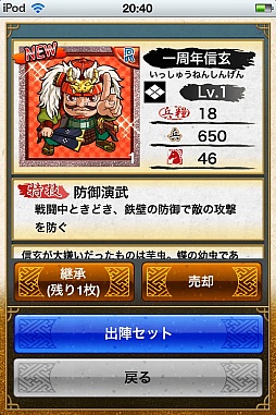 ꡼ No.003 | ƥ󥫥ȥꥬס1ǯǰڡ󳫺š̤𾭤о