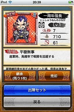 ꡼ No.005 | ƥ󥫥ȥꥬס1ǯǰڡ󳫺š̤𾭤о