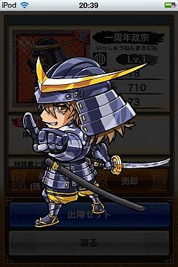 ꡼ No.008 | ƥ󥫥ȥꥬס1ǯǰڡ󳫺š̤𾭤о