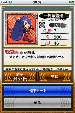 ꡼ No.009 | ƥ󥫥ȥꥬס1ǯǰڡ󳫺š̤𾭤о