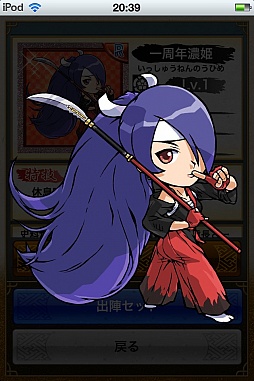 ꡼ No.010 | ƥ󥫥ȥꥬס1ǯǰڡ󳫺š̤𾭤о