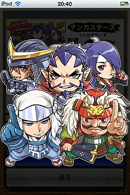 ꡼ No.012 | ƥ󥫥ȥꥬס1ǯǰڡ󳫺š̤𾭤о