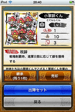 ꡼ No.013 | ƥ󥫥ȥꥬס1ǯǰڡ󳫺š̤𾭤о