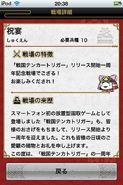 ꡼ No.016 | ƥ󥫥ȥꥬס1ǯǰڡ󳫺š̤𾭤о