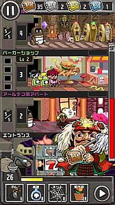 画像ギャラリー No.005のサムネイル画像 / 放置系「戦国テンカトリガー」と「Crazy Tower」がコラボ。限定アイテムも登場