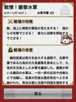 画像ギャラリー No.009のサムネイル画像 / 「戦国テンカトリガー」でAndroid版1周年記念「夏のテンカ祭り」が開催に