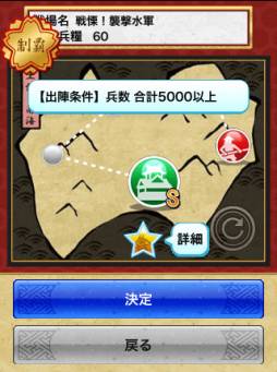 画像ギャラリー No.010のサムネイル画像 / 「戦国テンカトリガー」でAndroid版1周年記念「夏のテンカ祭り」が開催に