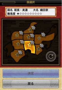 画像集#010のサムネイル/「戦国テンカトリガー」が明日で2周年。記念戦場「二周年の宴」を本日実装