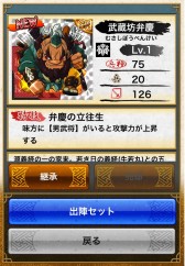 画像集#013のサムネイル/「戦国テンカトリガー」が明日で2周年。記念戦場「二周年の宴」を本日実装