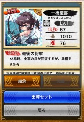 画像集#015のサムネイル/「戦国テンカトリガー」が明日で2周年。記念戦場「二周年の宴」を本日実装