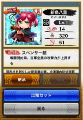 画像集#016のサムネイル/「戦国テンカトリガー」が明日で2周年。記念戦場「二周年の宴」を本日実装