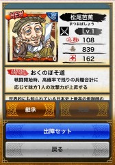 画像集#018のサムネイル/「戦国テンカトリガー」が明日で2周年。記念戦場「二周年の宴」を本日実装