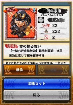 ������#004�Υ���ͥ���/�����ƥ󥫥ȥꥬ����Android��2��ǯ��ǰ���ơ����ǯ�α�פʤɤ�����