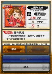 ������#007�Υ���ͥ���/�����ƥ󥫥ȥꥬ����Android��2��ǯ��ǰ���ơ����ǯ�α�פʤɤ�����