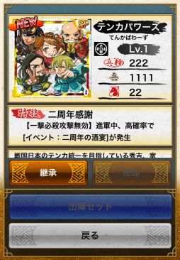 ������#008�Υ���ͥ���/�����ƥ󥫥ȥꥬ����Android��2��ǯ��ǰ���ơ����ǯ�α�פʤɤ�����