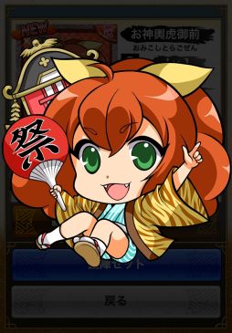 ������#011�Υ���ͥ���/�����ƥ󥫥ȥꥬ����Android��2��ǯ��ǰ���ơ����ǯ�α�פʤɤ�����